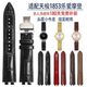 定制代用天梭1853原装 乐爱摩登T058手表女款 真皮表带058009皮表带