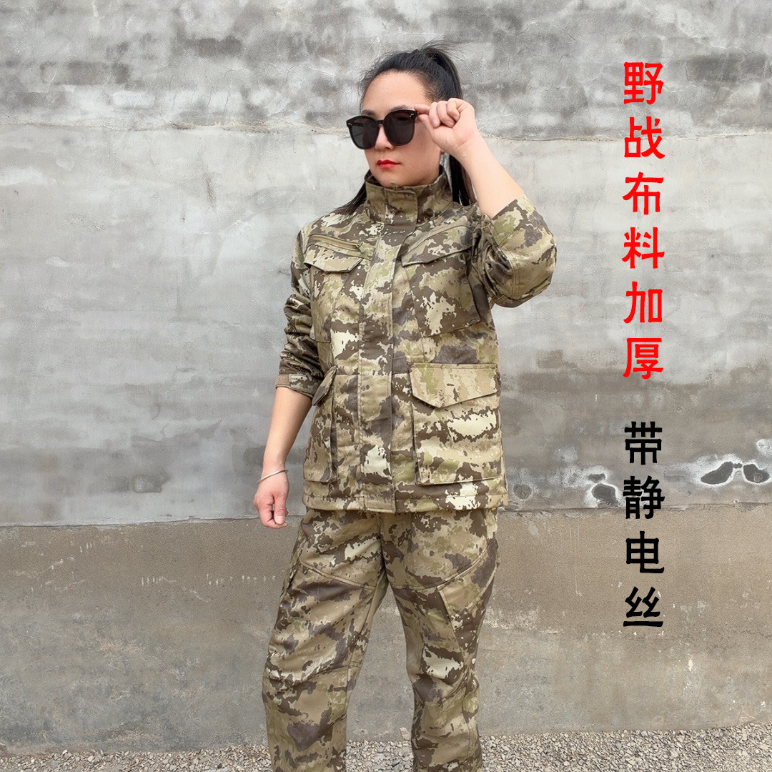春季迷彩服套装男女户外工作服耐磨工装制服加厚带静电丝劳保服