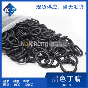 33.7 37.5 38.7 丁晴O型圈密封圈内径30 41.2 32.5 5.3mm 31.2