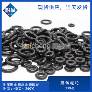 9.25 1.8mm 7.1 8.5 7.65 6.3 7.5 9.5 黑色氟胶O型圈内5.6