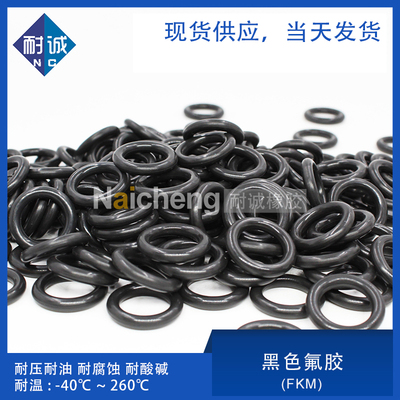 现货氟胶耐诚耐压耐磨