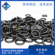 11.2 11.8 现货黑色氟胶O型密封圈内10.6 12.5 13.2 2.65mm