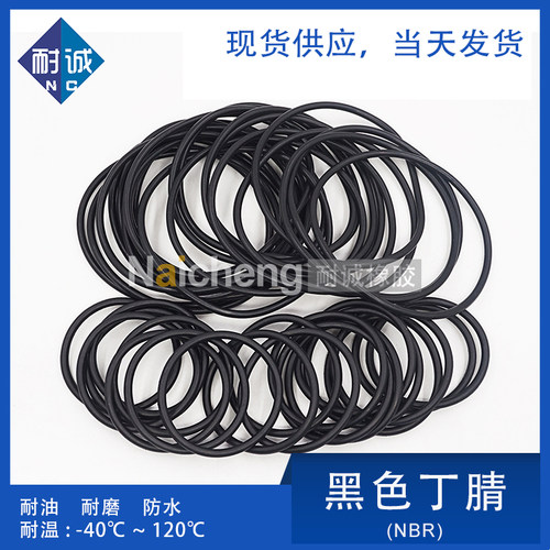 现货丁晴密封圈外径耐磨