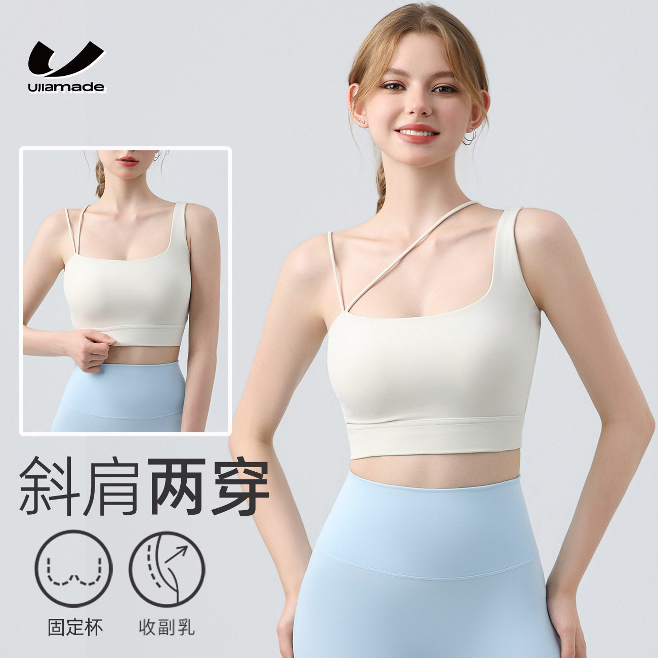 收副乳细带运动内衣女外穿防震聚拢健身文胸高度支撑瑜伽背心秋季