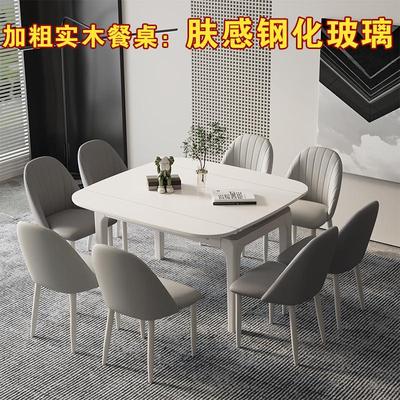 实木可伸缩变方形钢化玻璃餐桌