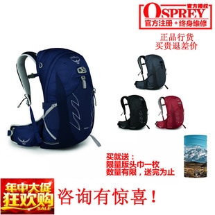 现货小鹰OSPREY 魔爪 可注册 TALON 22户外徒步双肩背包登山包