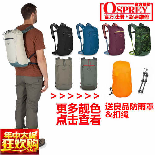 现货小鹰日光15城市通勤双肩背包