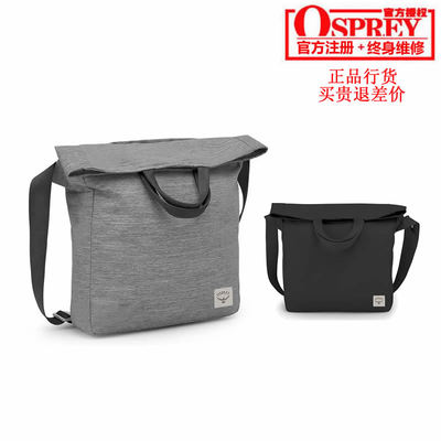 现货小鹰OSPREY隐客背包