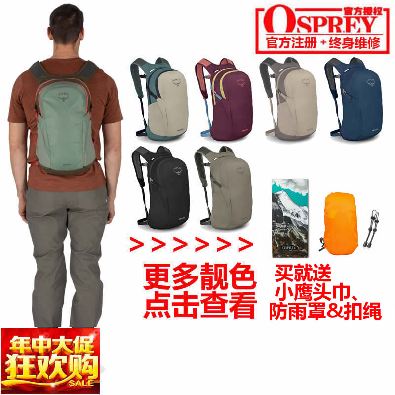 现货小鹰日光13l城市双肩背包