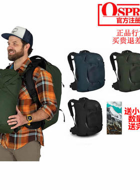 小鹰OSPREY FARPOINT远行40 55 70户外旅行子母包双肩背包可注册