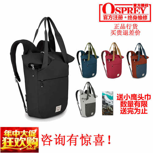 现货小鹰隐客手拎可注册双肩背包