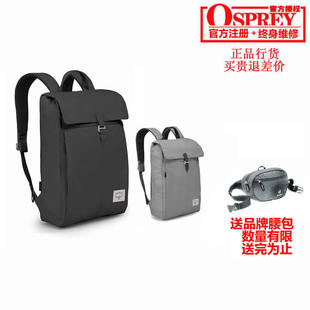 ARCANE 14L FLAP 隐客翻盖 双肩背包可注册 PACK 现货小鹰OSPREY