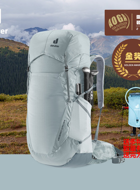 德国 多特DEUTER Ultra 尖峰 35 40 45 50+5 男女超轻款双肩背包