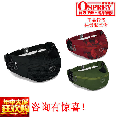 现货小鹰ospreysavu2l户外腰包