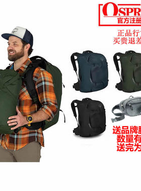 小鹰OSPREY FARPOINT远行40 55 70户外旅行子母包双肩背包可注册