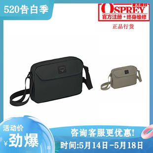 AOEDE 现货小鹰OSPREY CROSSBODY 奥德 1.5L日用单肩斜跨随身背包