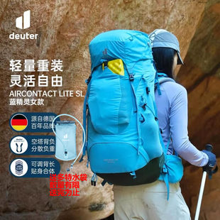多特 登山包 DEUTER 女款 轻户外徒步双肩背包 蓝精灵ACTLITE 德国