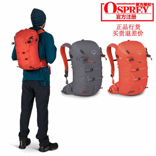 OSPREYMUTANT变异22