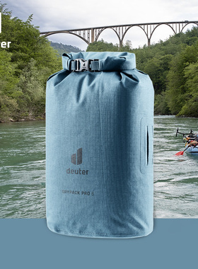 德国 多特 DEUTER Drypack Pro防水收纳袋户外防水漂流卷口收纳袋