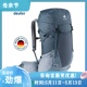 DEUTER 多特 福特拉 户外徒步登山包双肩背包 德国 男款 FUTURA