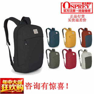 20城市通勤双肩背包 现货小鹰OSPREY 隐客10 ARCANE 50周年纪念款