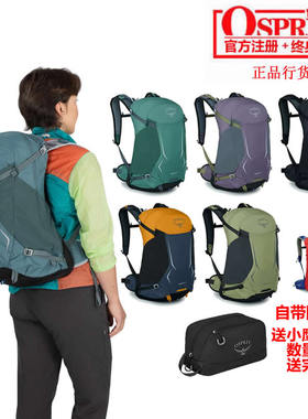小鹰OSPREY HIKELITE 骇客 18 26 28 32 登山双肩背包 正品可注册
