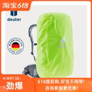 德国 原装 DEUTER 多特 双肩背包防雨罩