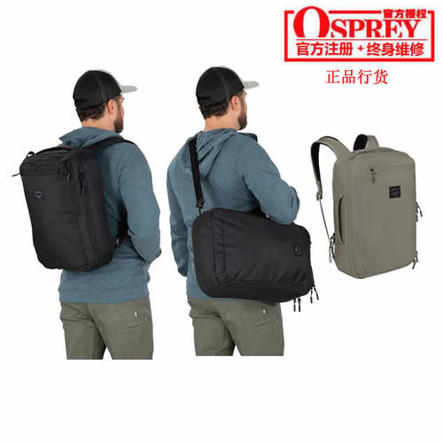 可注册越南背包OSPREY可单肩双肩