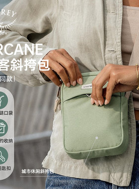 Osprey Arcane Small Crossbody 1.5L 隐客通勤单肩包 正品可注册