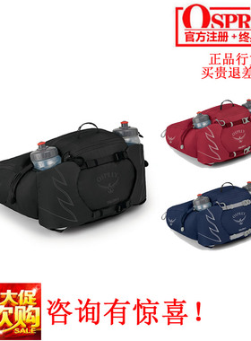 小鹰OSPREY TALON 魔爪 6 骑行跑步户外运动腰包 正品可注册