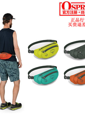 现货小鹰OSPREY STUFF WAIST PACK 超轻骑行跑步户外腰包 可注册
