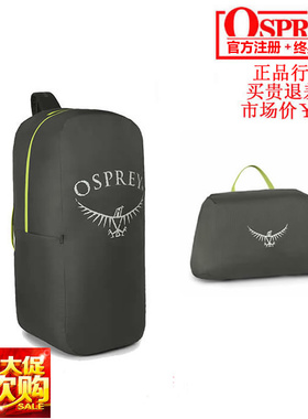 新款现货 小鹰OSPREY AIRPORTER LZ 旅行托运袋 正品可注册