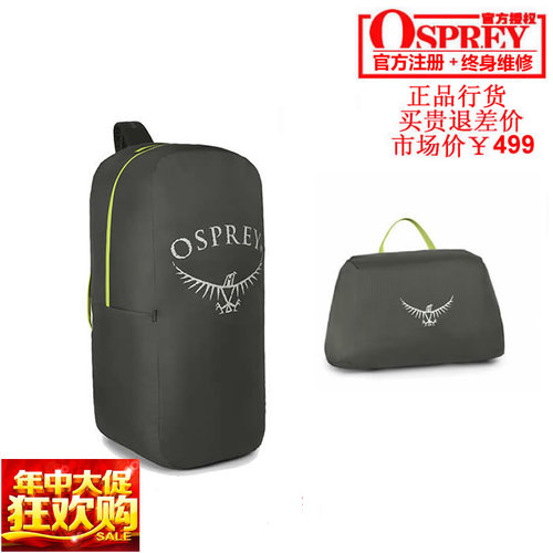 osprey现货小鹰正品可注册托运袋