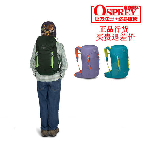 现货小鹰ospreyjet可注册书包