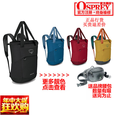 现货小鹰日光20手拎单肩双肩背包