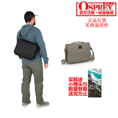 OSPREYAOEDEMESSENGER7L