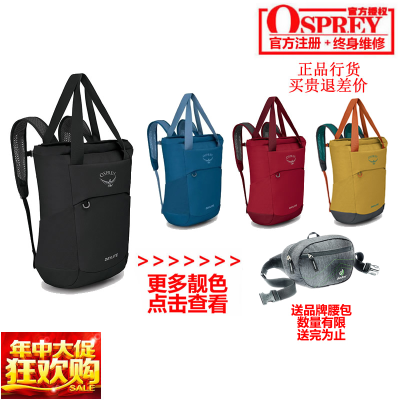 现货小鹰日光20手拎单肩双肩背包