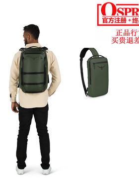 现货小鹰OSPREY户外双肩背包