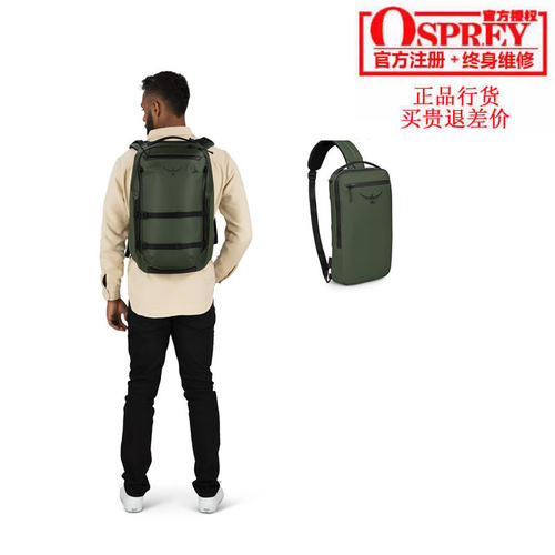 现货小鹰OSPREY户外双肩背包