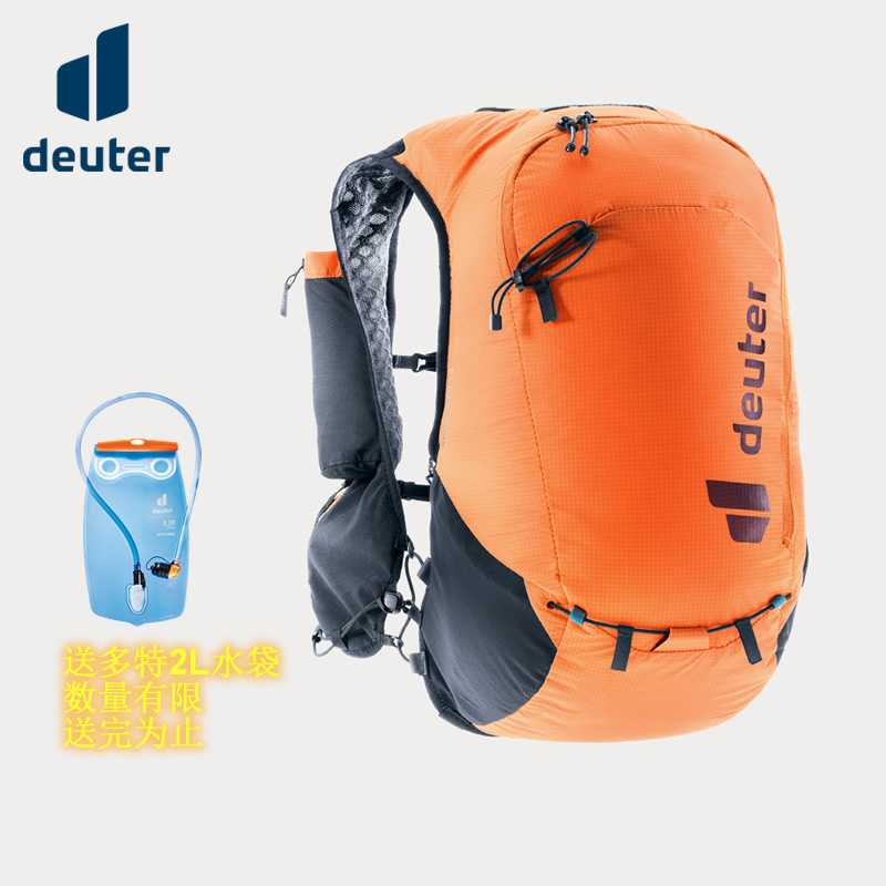 双肩包多特越野跑双肩背包