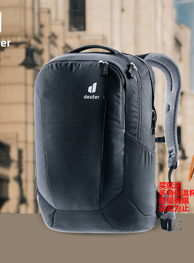 特价 德国多特 DEUTER 奇特 GIGA 28 32 多功能通勤双肩电脑背包