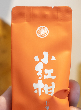 新尝试 可可爱爱的 小红柑 又香又甜 东甲圈枝果 佩选2026出品