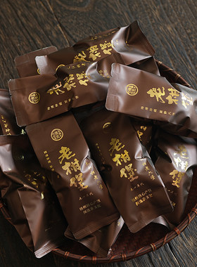 师傅私藏 老柑堡 大红柑老六堡 九十年代原种