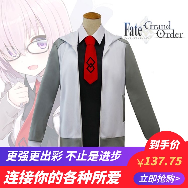 二次元Fate/Grand Order冲田总司盾娘玛修COS服马修包邮女cosplay|msdalam kategori mod main/animasi/Zhou Bian/cos/permainan papan, kostum cosplay/props/perkhidmatan, Wanita Cosplay - dari Buy2taobao.com untuk memberikan perkhidmatan ejen Taobao profesional membeli