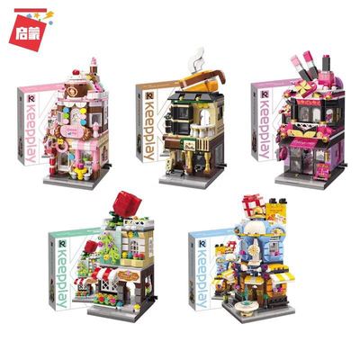 keeppley缤纷街景小颗粒拼