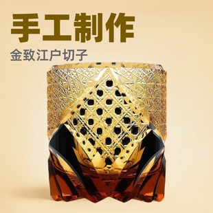 江户切子水晶杯感轻奢风威士忌酒杯手工雕刻黑武士洋 高端日式