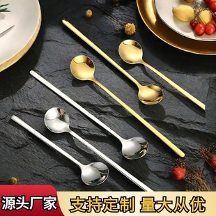 高端不锈钢圆头勺子家用餐厅吃饭长柄调羹汤勺搅拌勺甜品勺咖啡