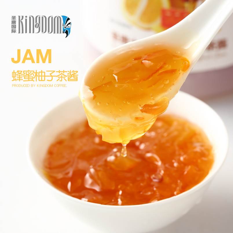 圣唐大咖浓缩果酱蜂蜜柚子茶酱水果果肉果泥酱烘焙奶茶饮品店专用