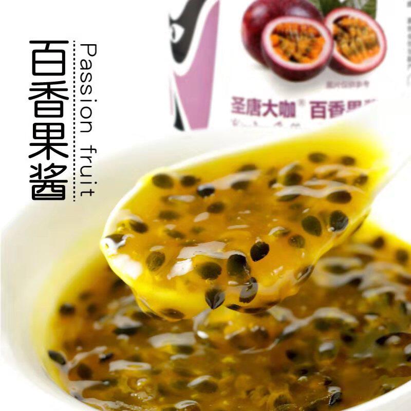 圣唐大咖百香果酱带籽浓缩果汁果浓缩果蔬汁