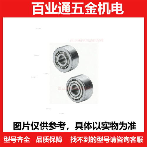 C-NASTR NASTF NASTFS 6 8 10 12 15 17 20 分离型滚子轴承随动器